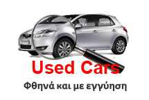 usedcars1